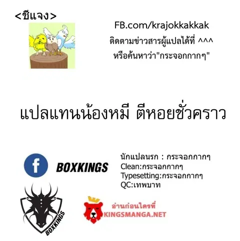 หน้า 34 จาก 34