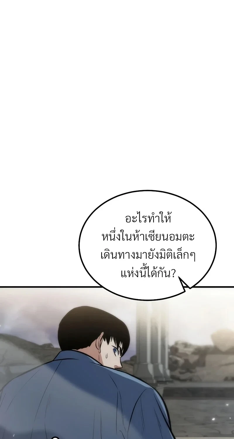 หน้า 12 จาก 100