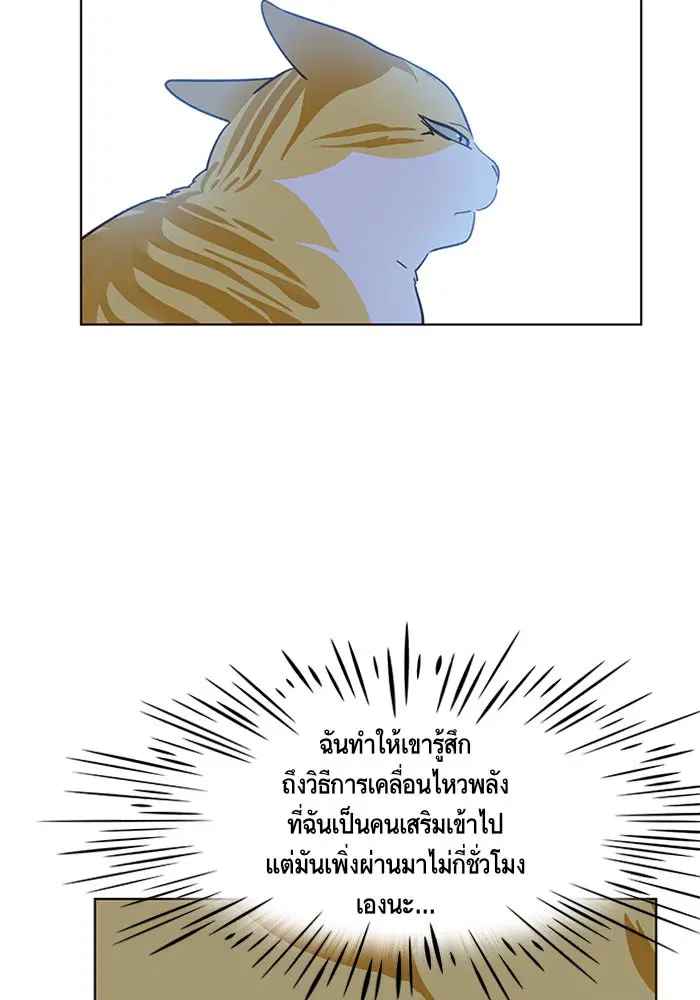 หน้า 7 จาก 109