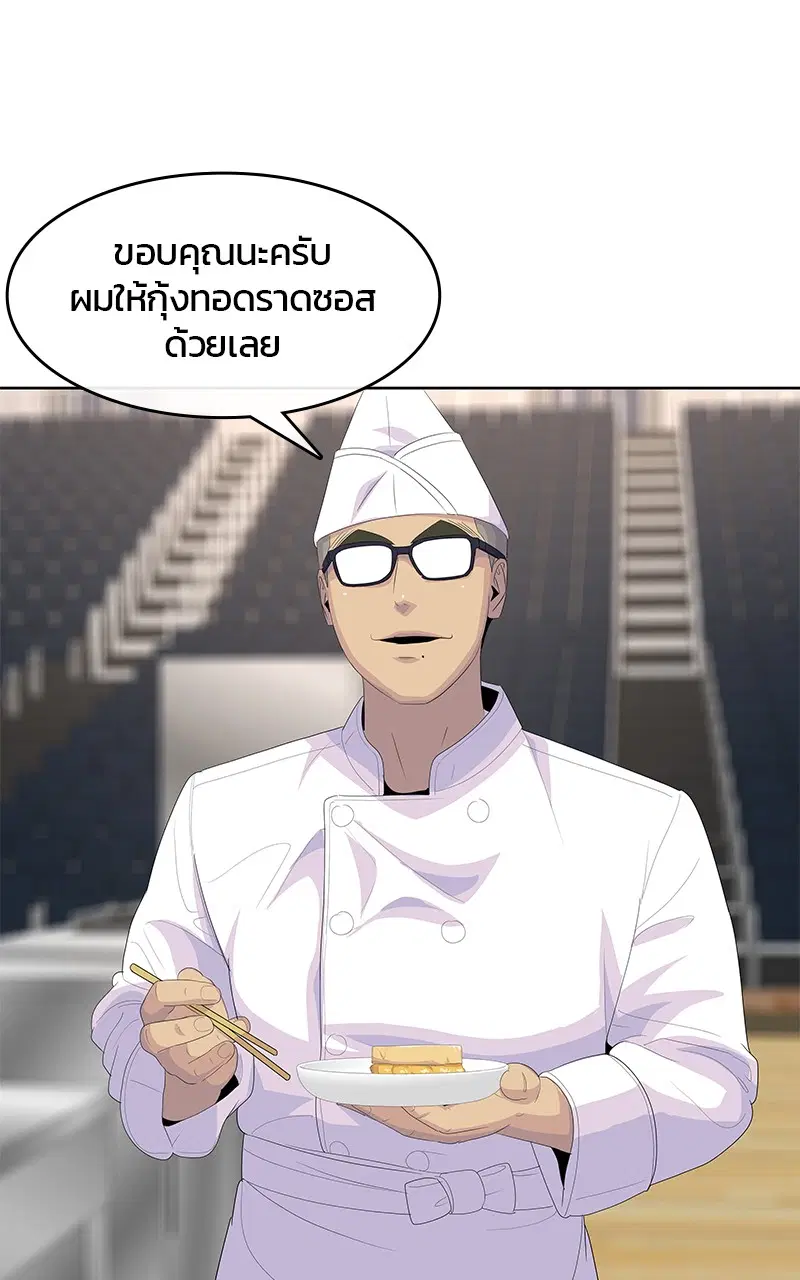 หน้า 101 จาก 105