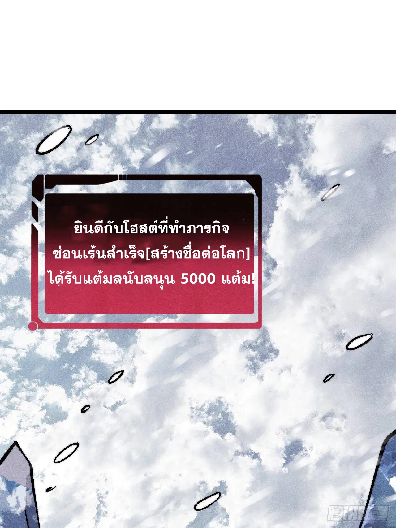 หน้า 3 จาก 82