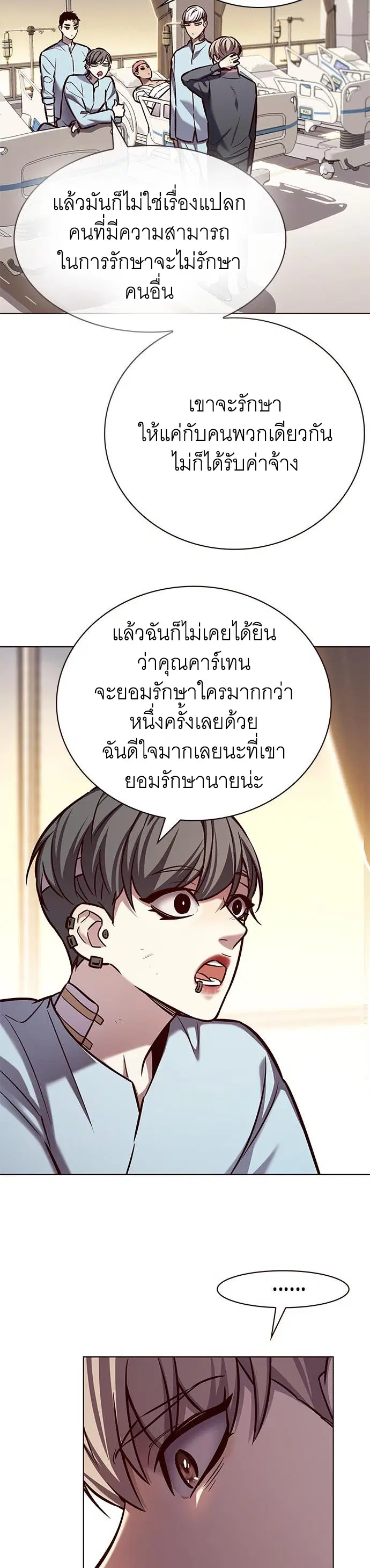 หน้า 14 จาก 38