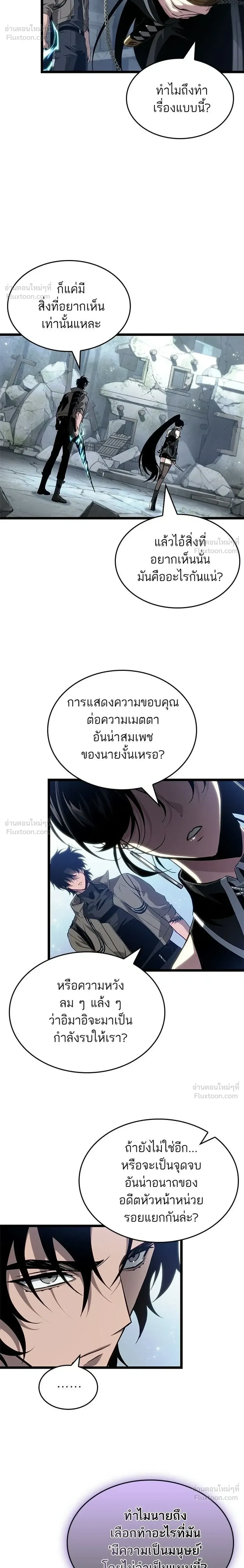 หน้า 4 จาก 27