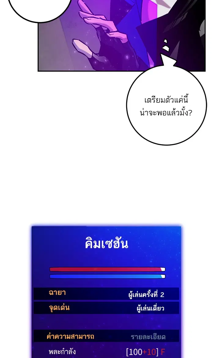 หน้า 34 จาก 86