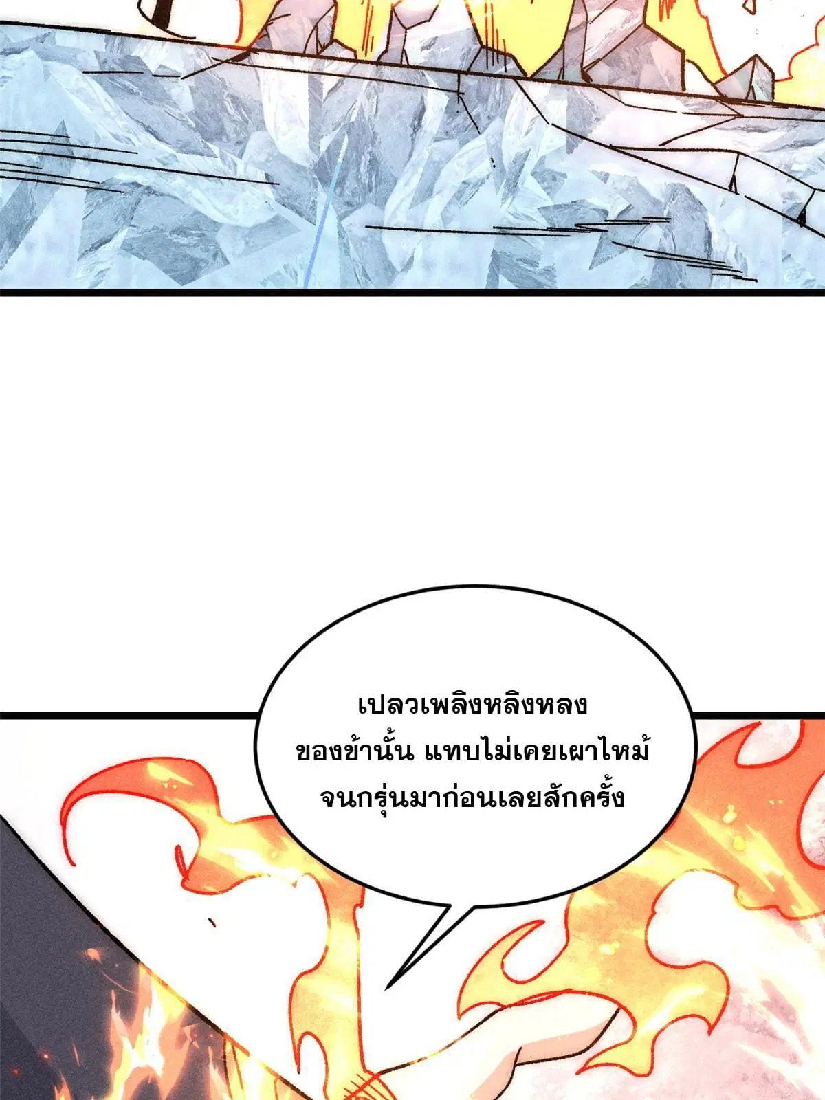 หน้า 40 จาก 78