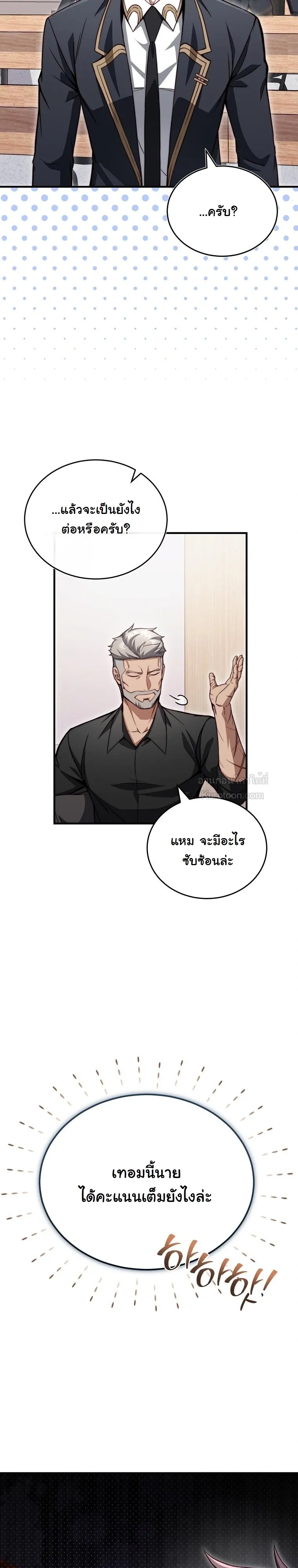 หน้า 12 จาก 49