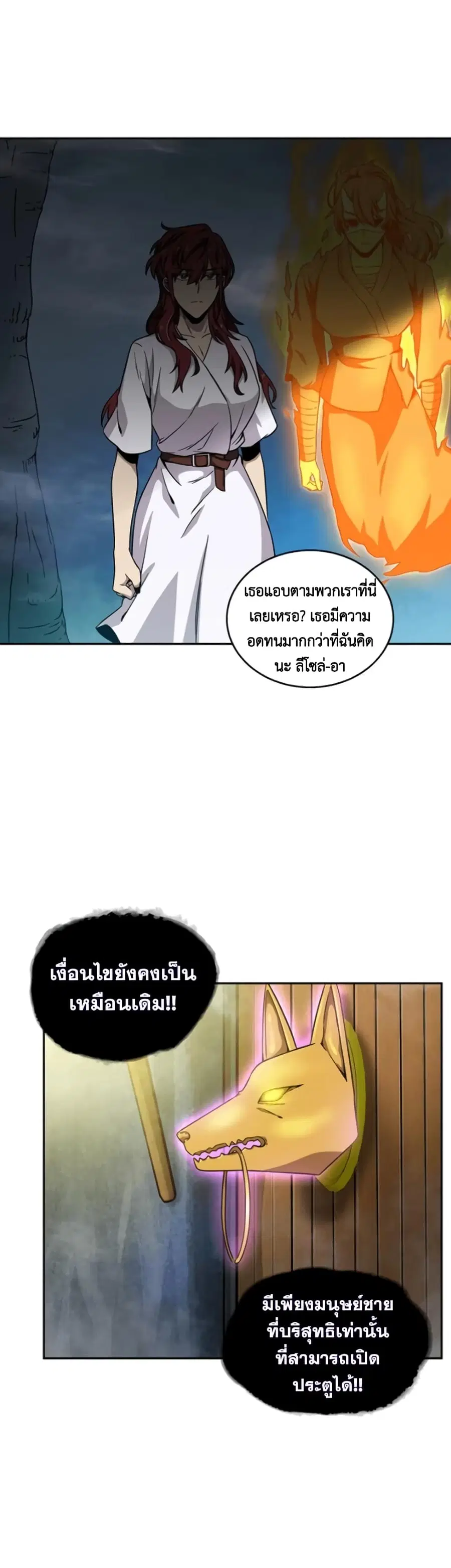 หน้า 27 จาก 43