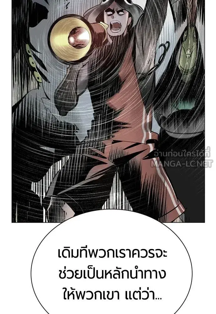 หน้า 80 จาก 203