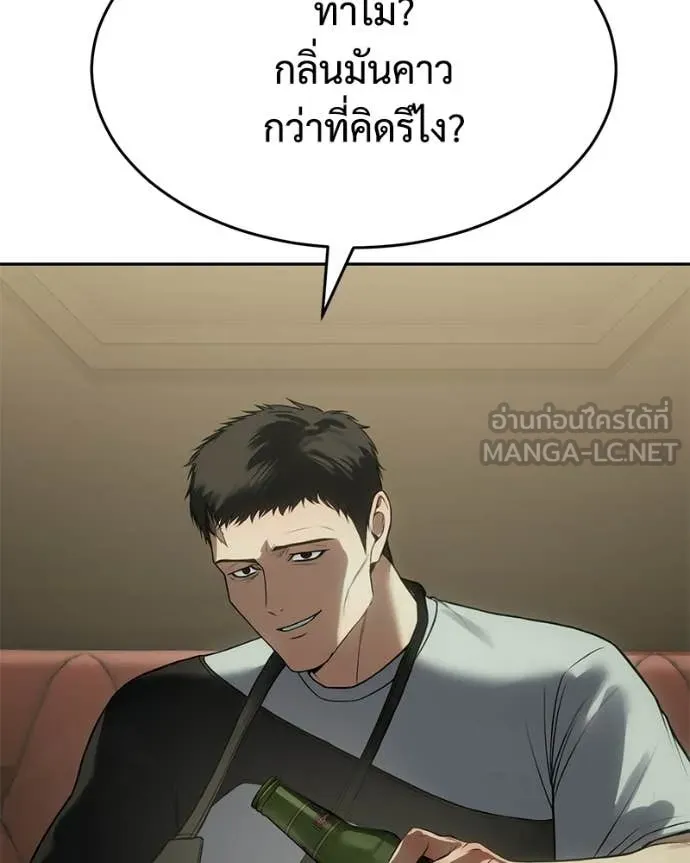 หน้า 7 จาก 247