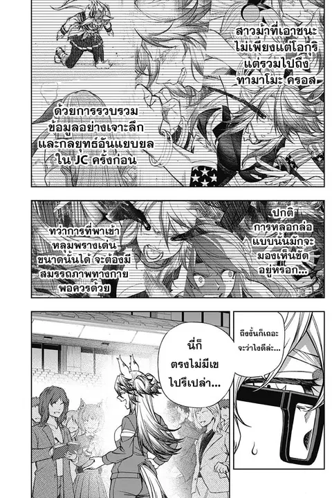 หน้า 14 จาก 21