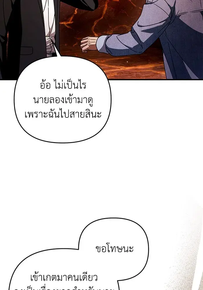 หน้า 32 จาก 111