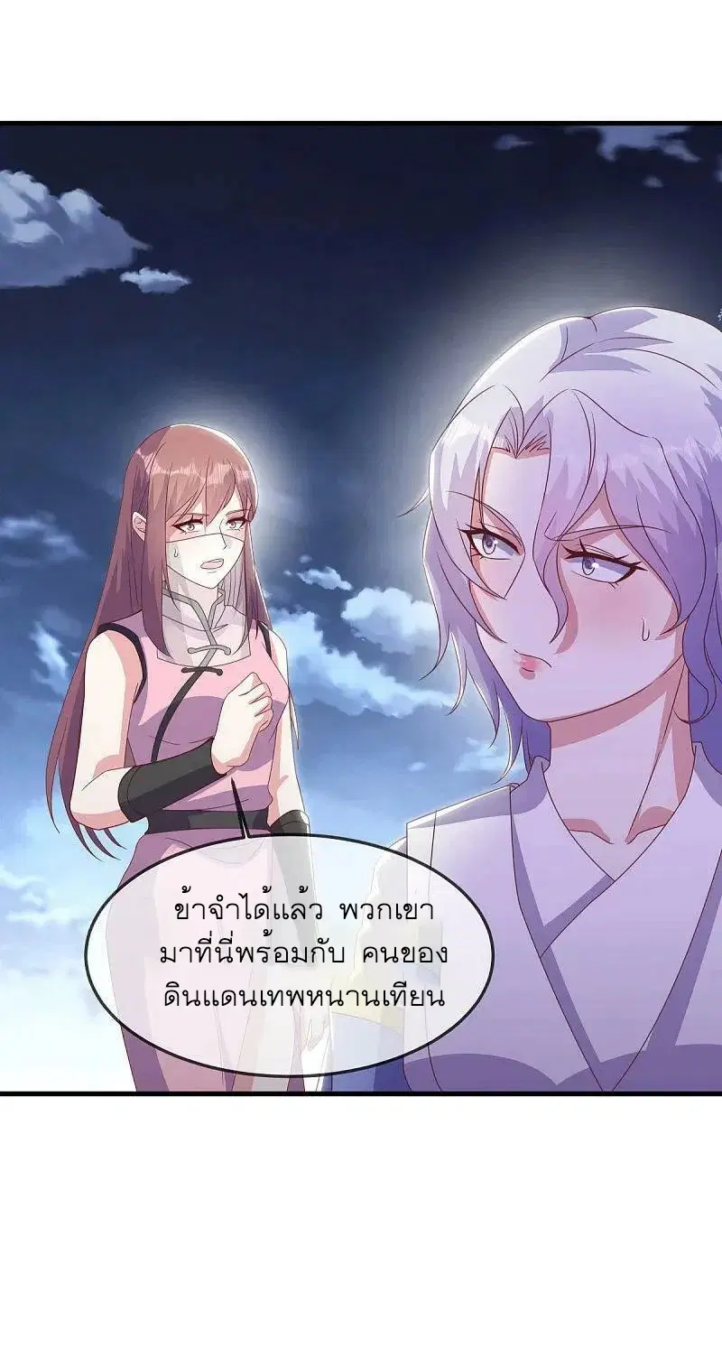 หน้า 37 จาก 53