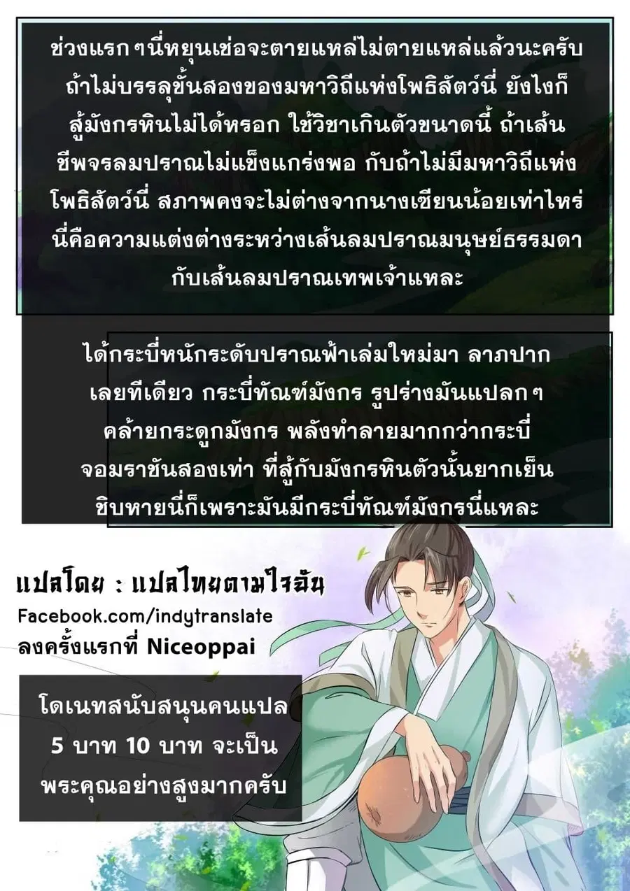 หน้า 11 จาก 12