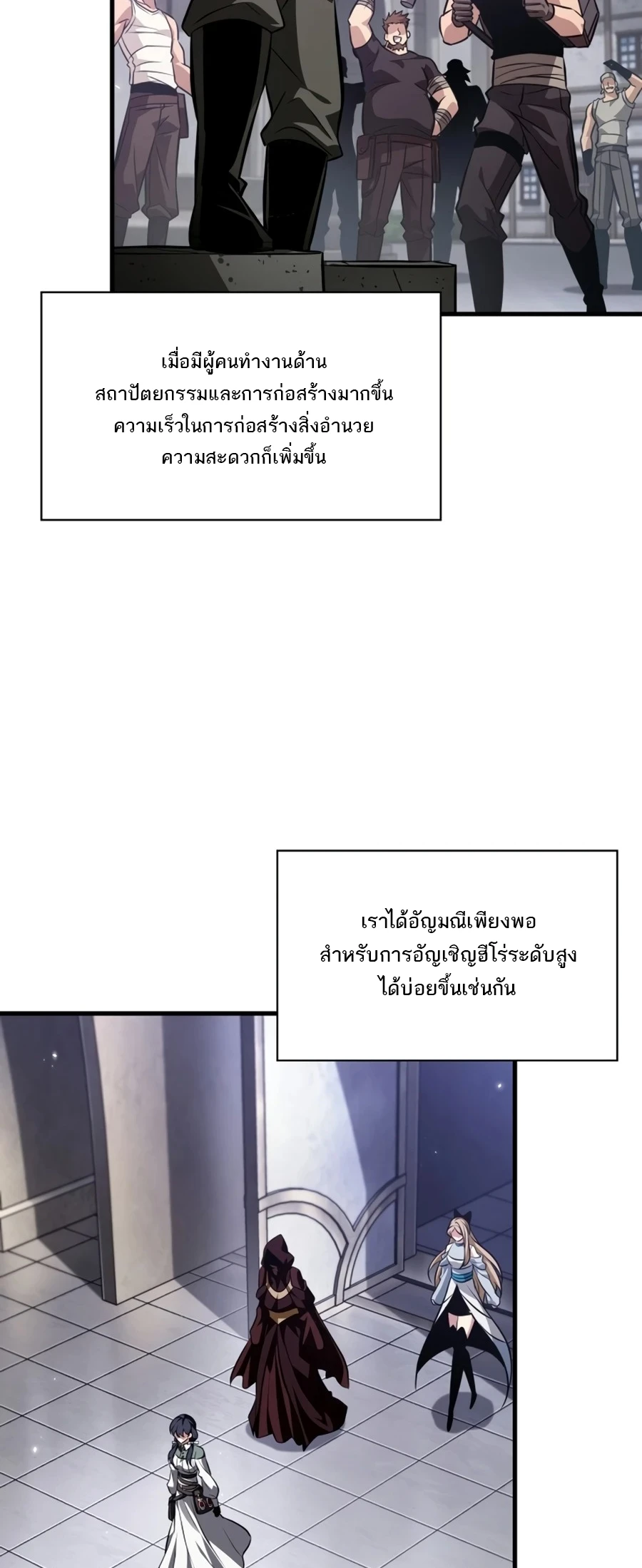 หน้า 30 จาก 90