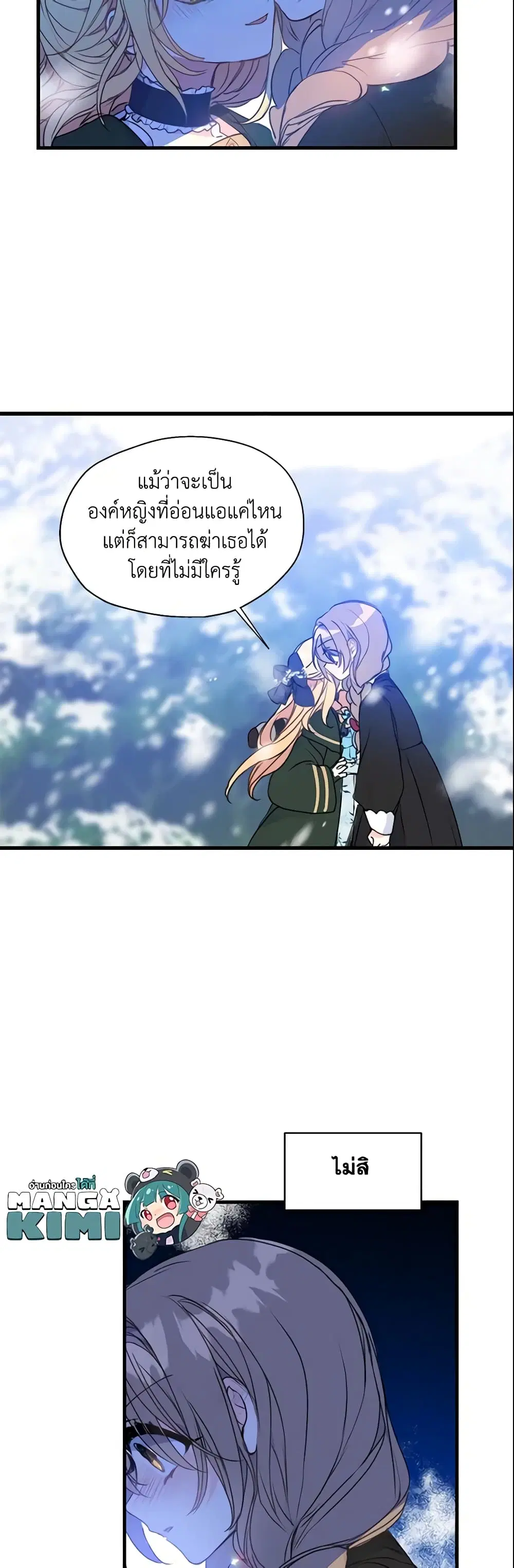 หน้า 14 จาก 22