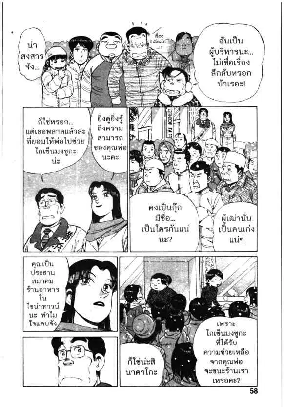 หน้า 10 จาก 22