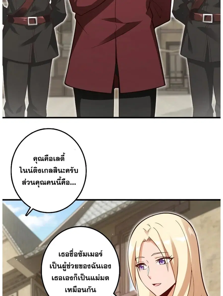 หน้า 3 จาก 50