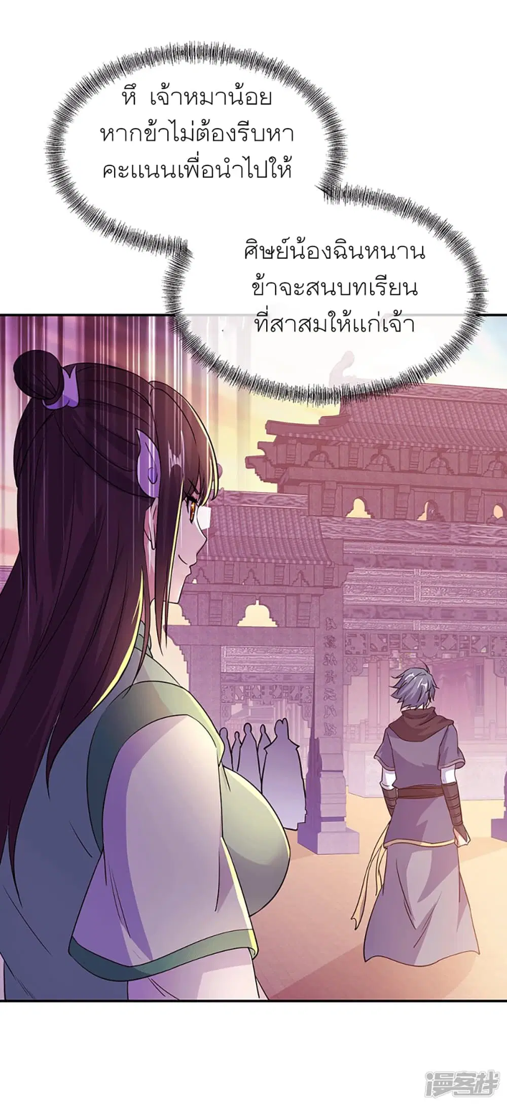 หน้า 15 จาก 33