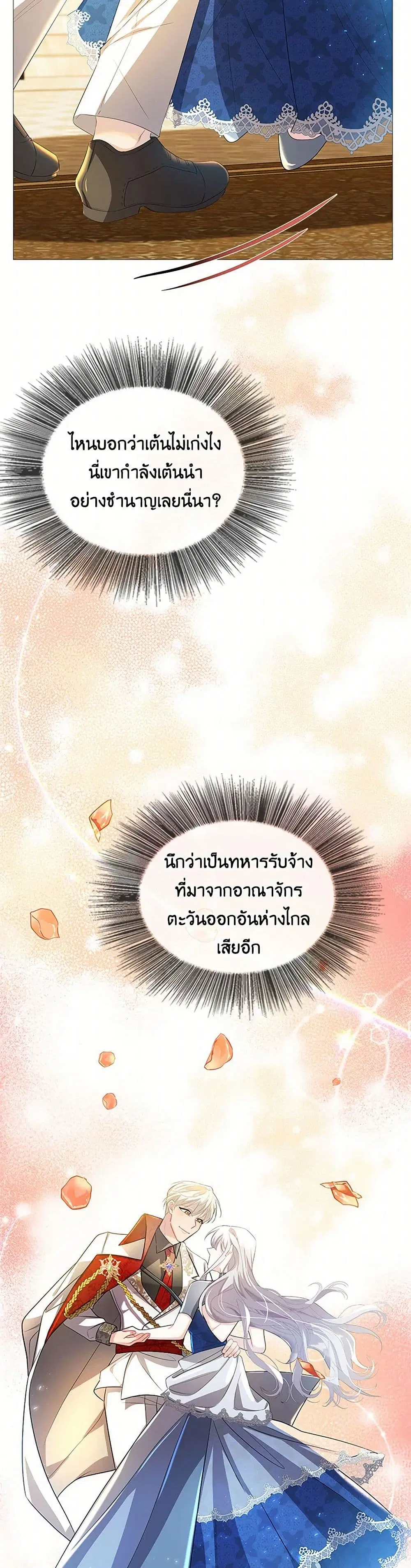 หน้า 27 จาก 35