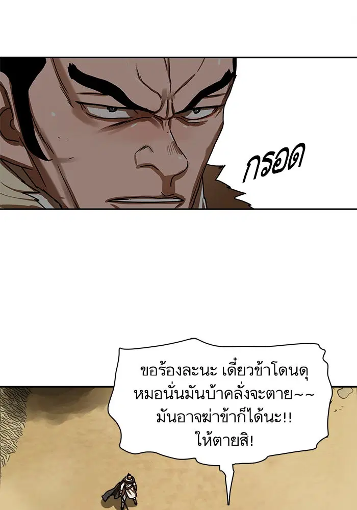 หน้า 14 จาก 76