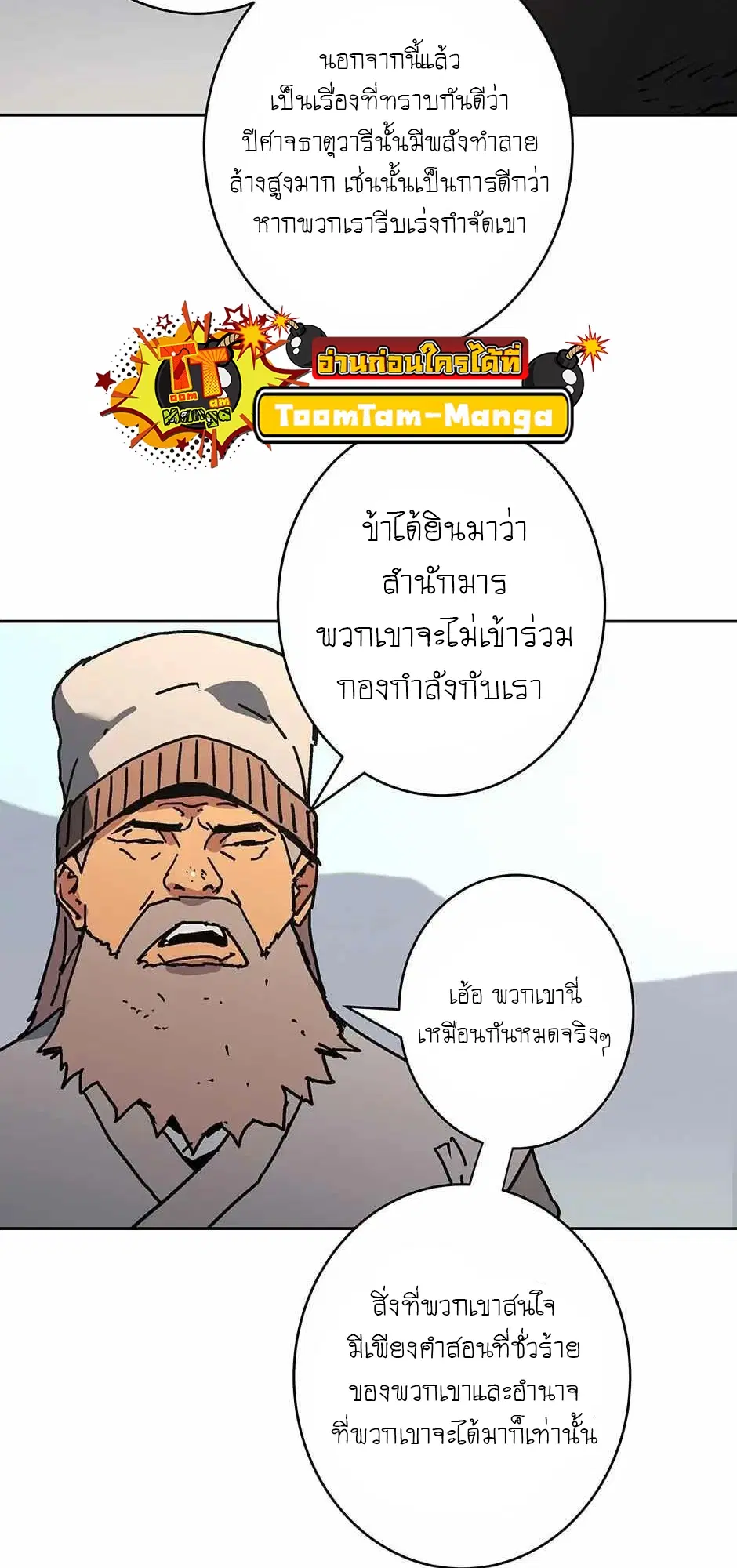 หน้า 68 จาก 72