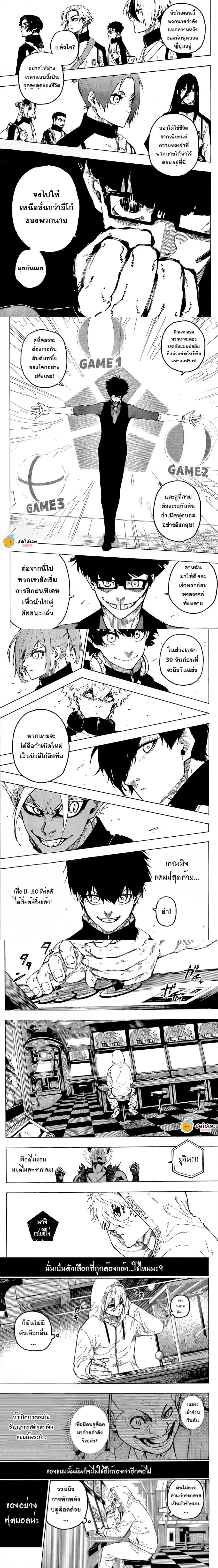 หน้า 3 จาก 4