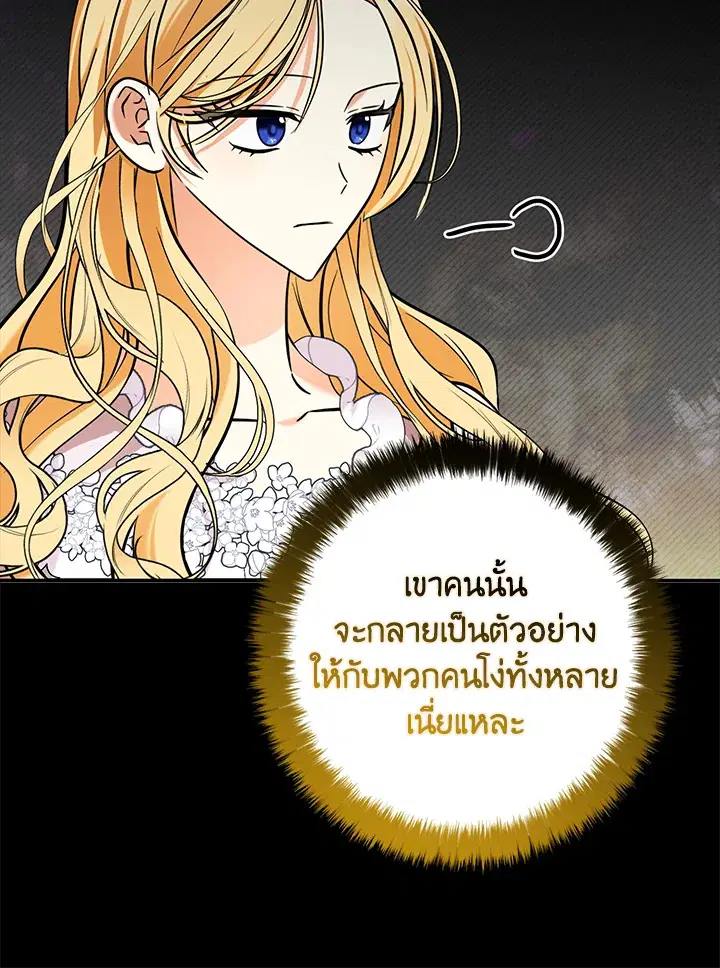 หน้า 35 จาก 115