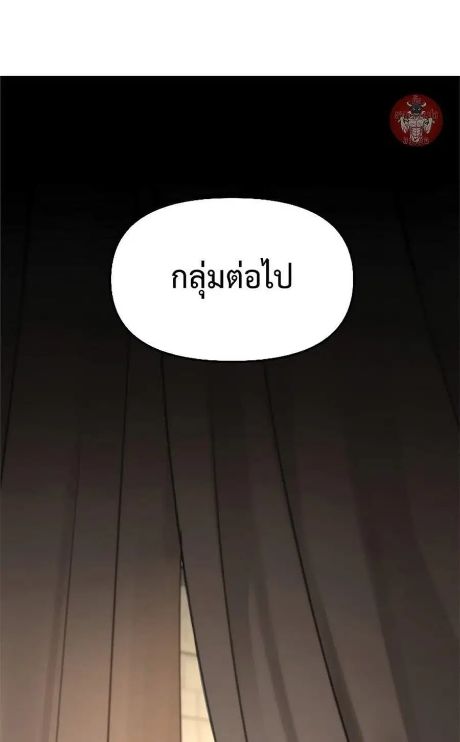 หน้า 36 จาก 58