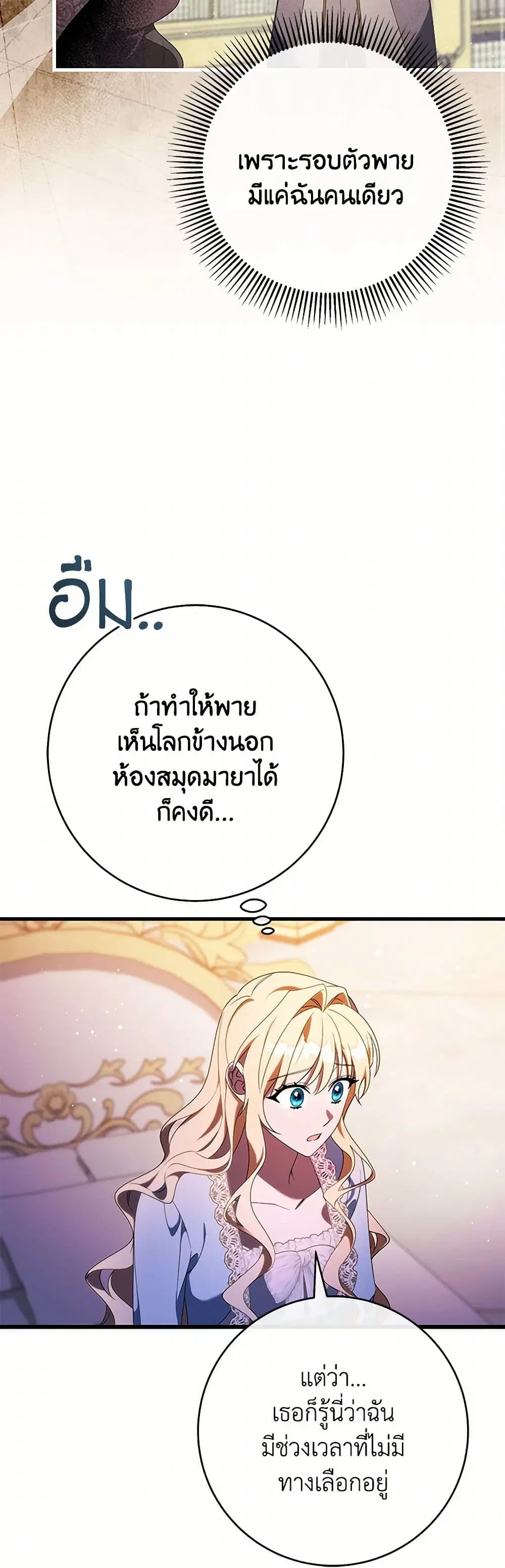 หน้า 36 จาก 39