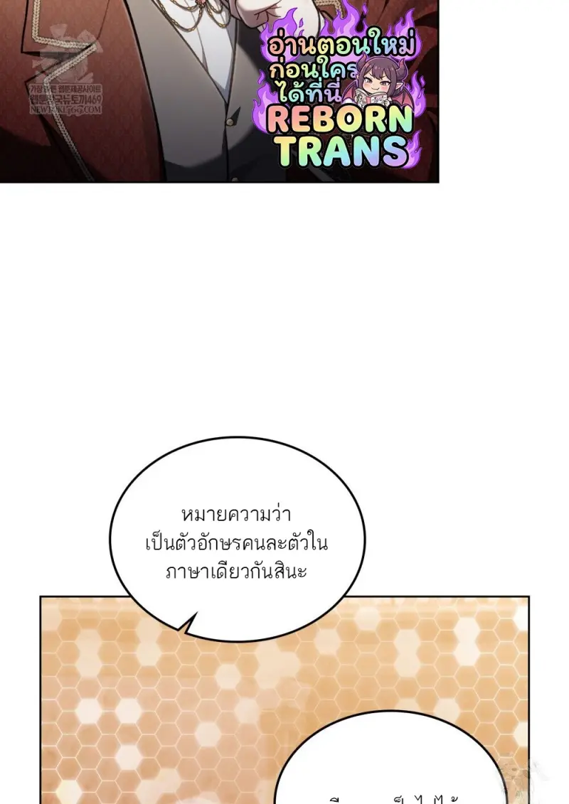 หน้า 88 จาก 107