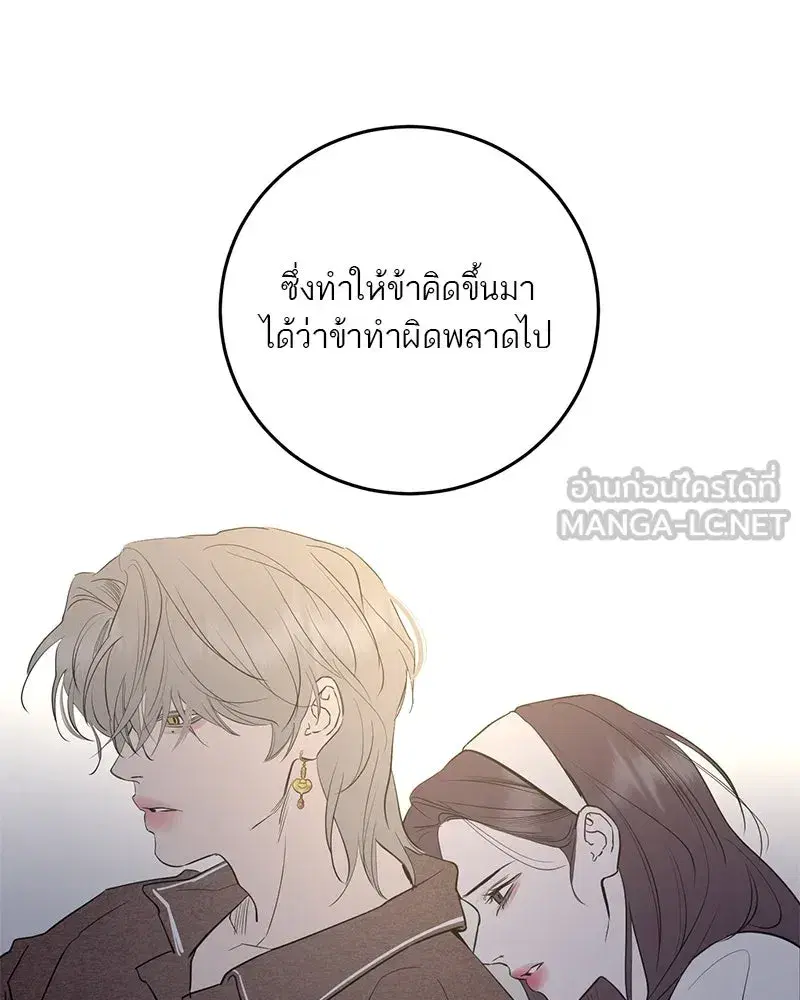 หน้า 102 จาก 171