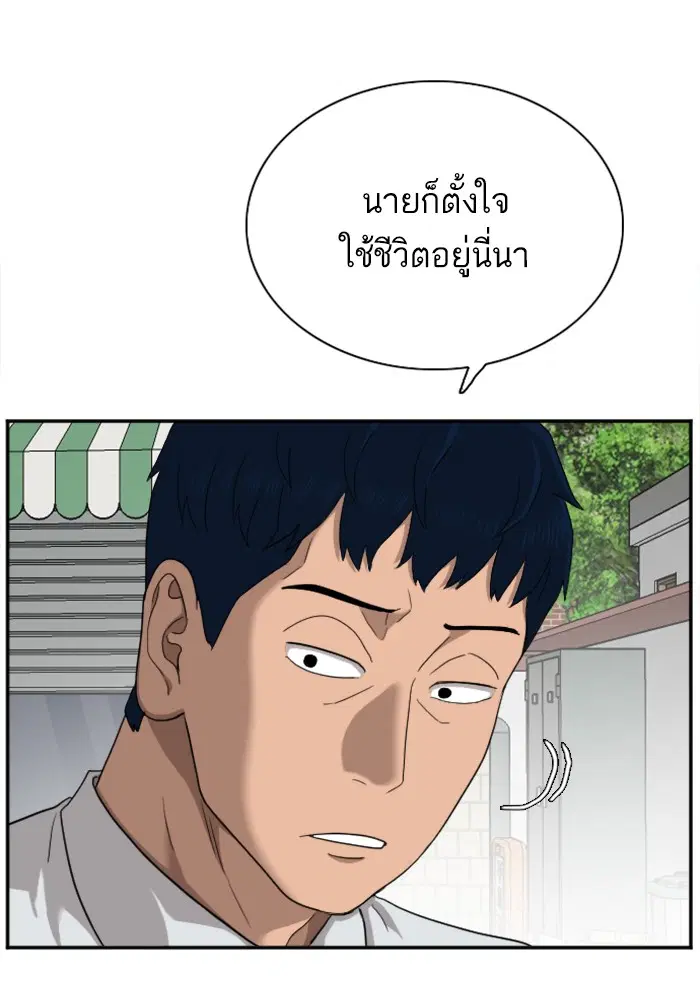 หน้า 77 จาก 127