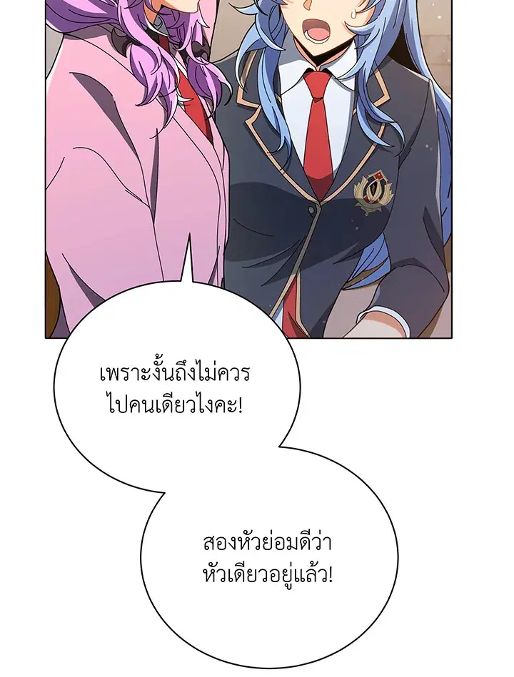 หน้า 94 จาก 117