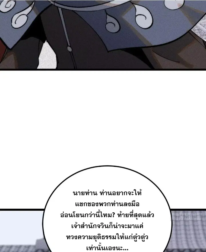 หน้า 22 จาก 84