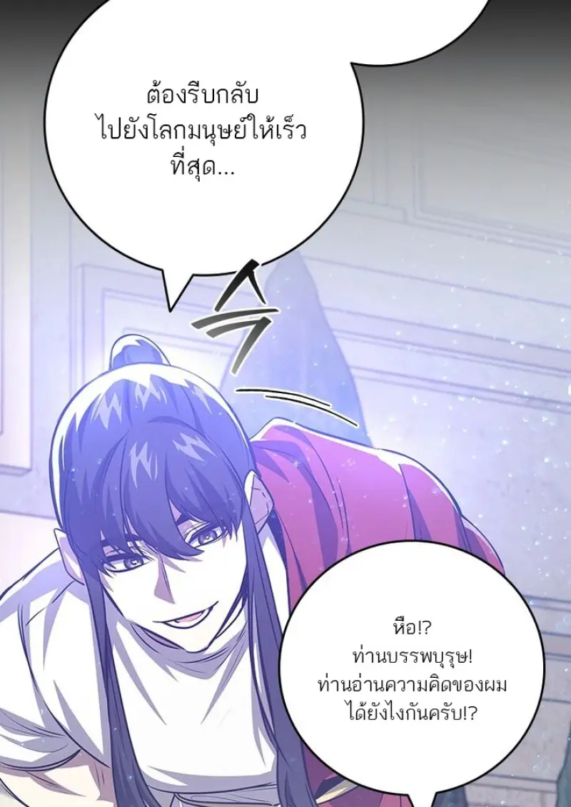 หน้า 9 จาก 142