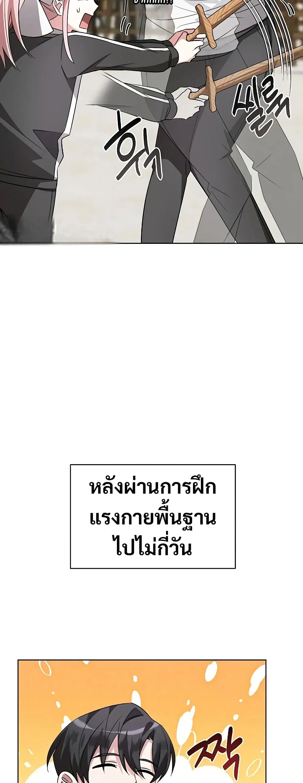 หน้า 41 จาก 80