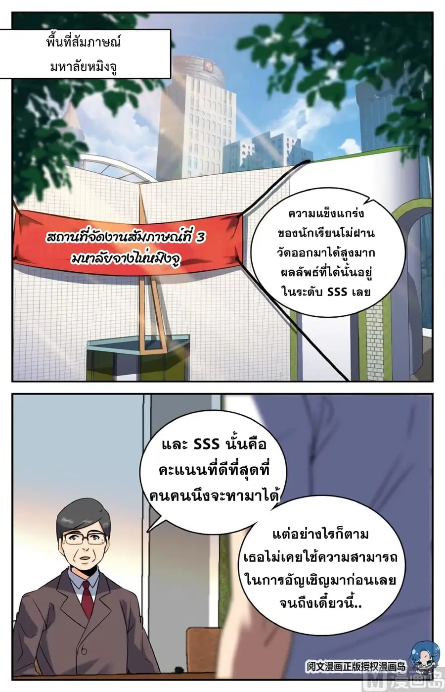 หน้า 1 จาก 10