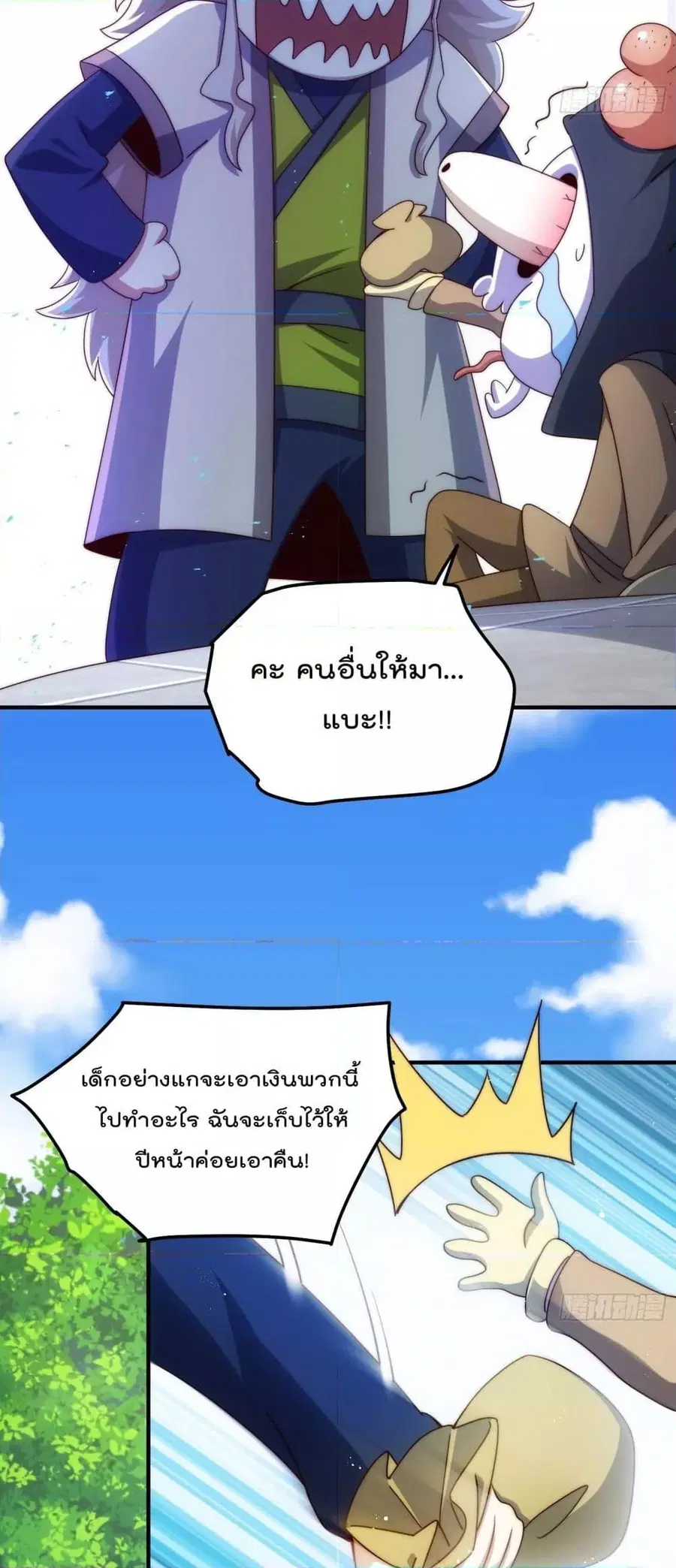 หน้า 5 จาก 52
