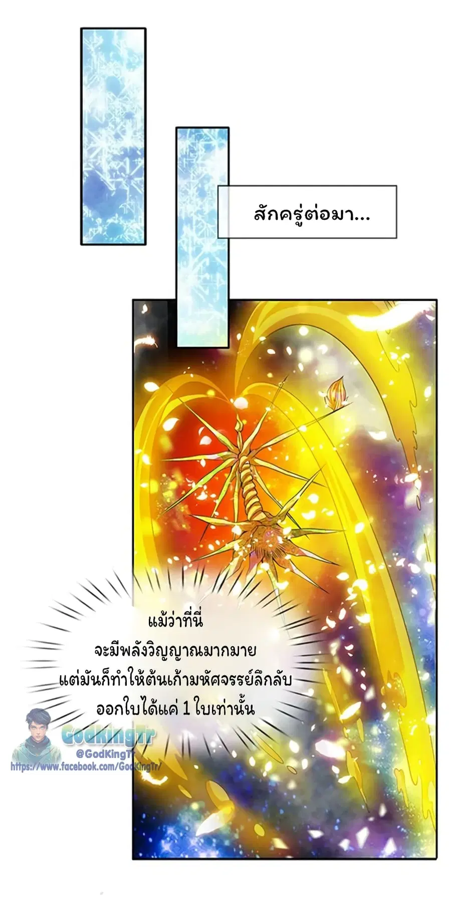 หน้า 2 จาก 28