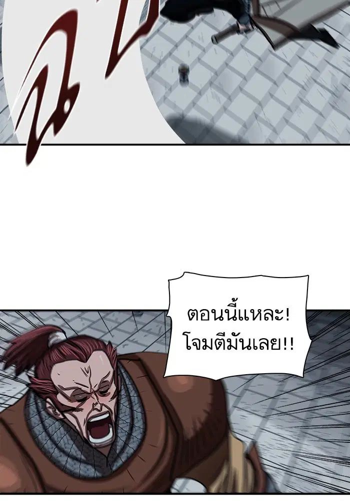 หน้า 42 จาก 104