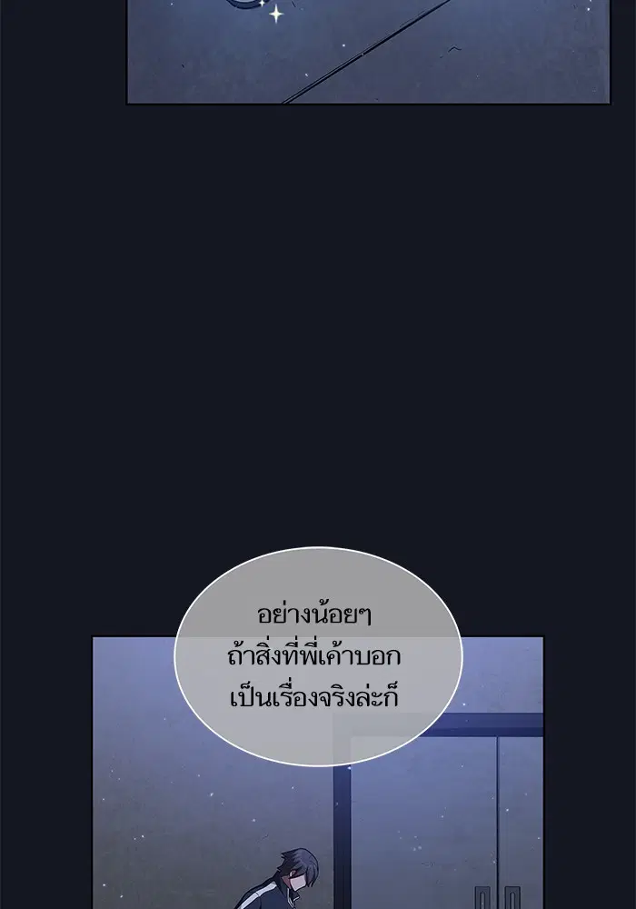 หน้า 70 จาก 108