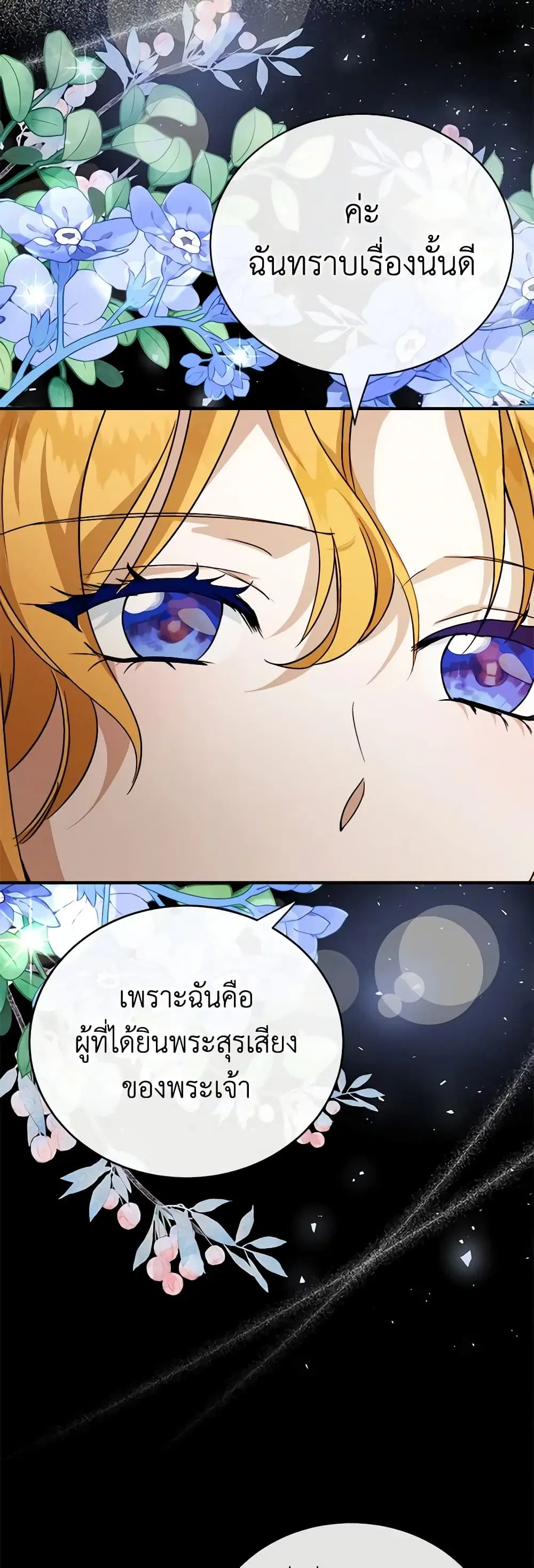 หน้า 8 จาก 49