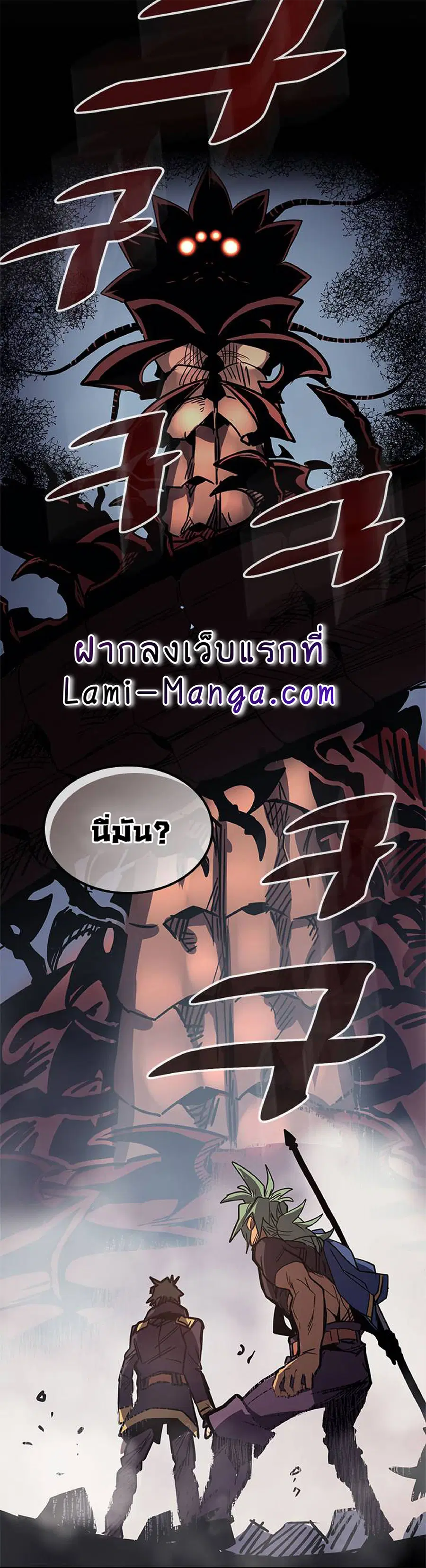 หน้า 65 จาก 67