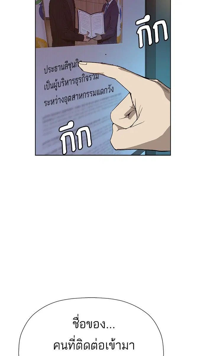 หน้า 89 จาก 96