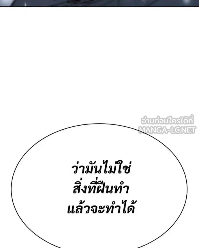 หน้า 90 จาก 201