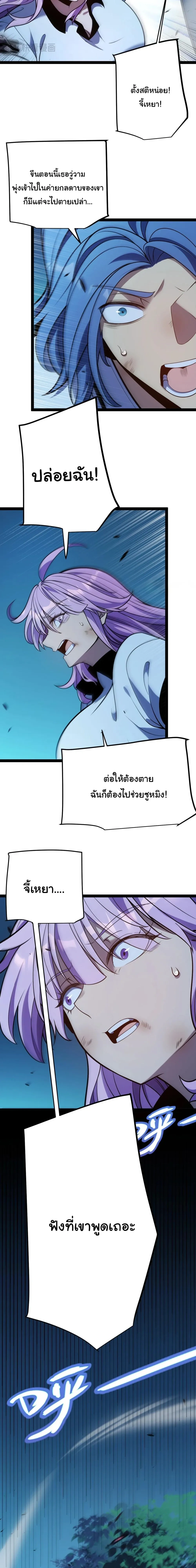 หน้า 32 จาก 33