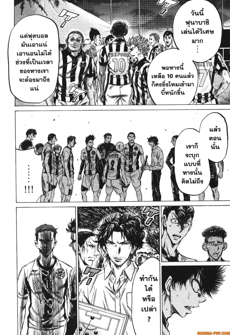 หน้า 7 จาก 23