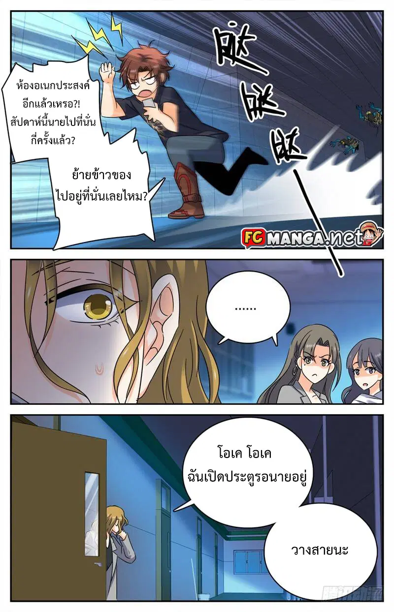 หน้า 7 จาก 11