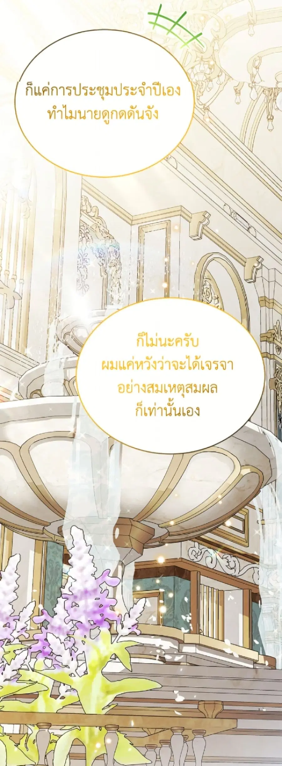 หน้า 11 จาก 52