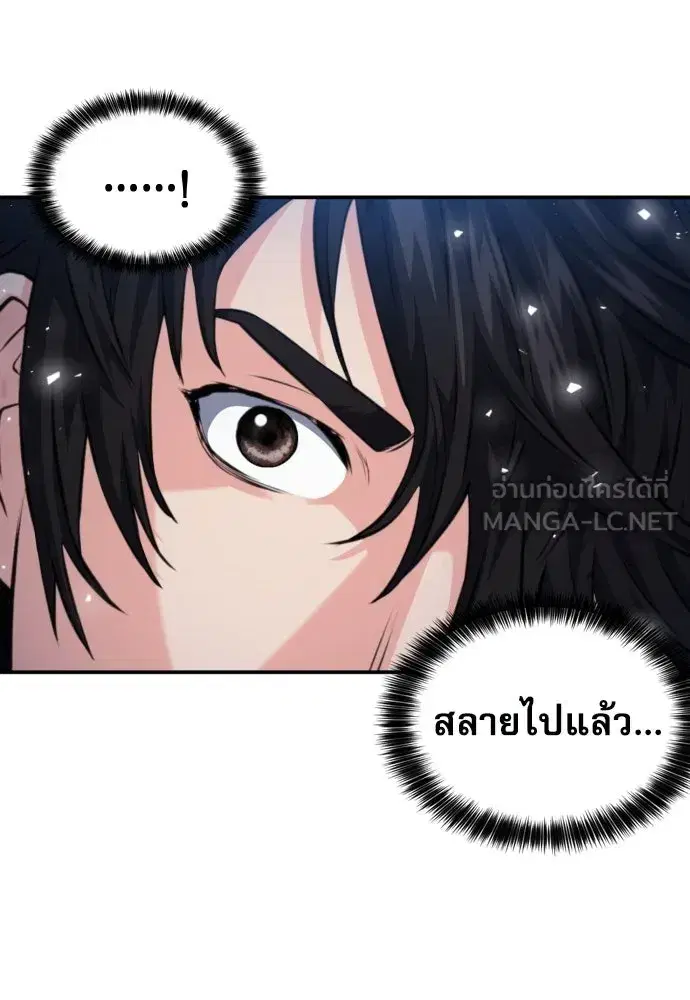 หน้า 129 จาก 138